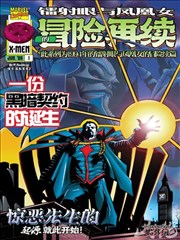 漫画刊墨色分镜校订手记配图